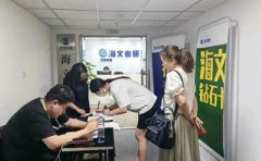 海文考研北京海文考研暑期特训营 · 一期盛大开营！